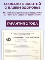 Вибратор вакуумный для клитора