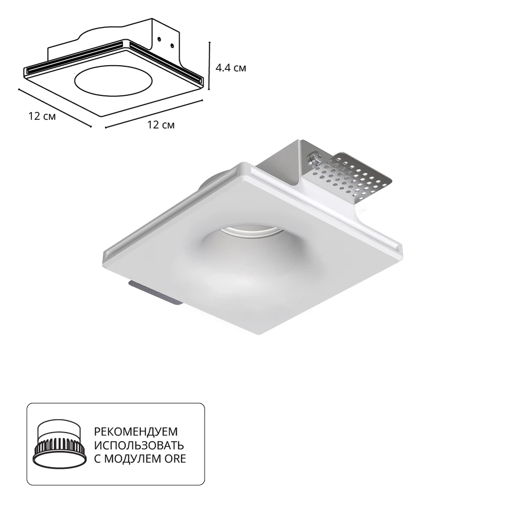 Встраиваемый гипсовый светильник Arte Lamp INVISIBLE A9283PL-1WH