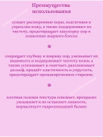 Ампульная сыворотка для сужения пор 100 ml SKIN1004 Madagascar Centella Poremizing Fresh Ampoule