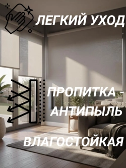 Рулонные шторы жалюзи 62х130 см