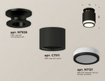 Накладной светильник Ambrella Light XS XS7511063