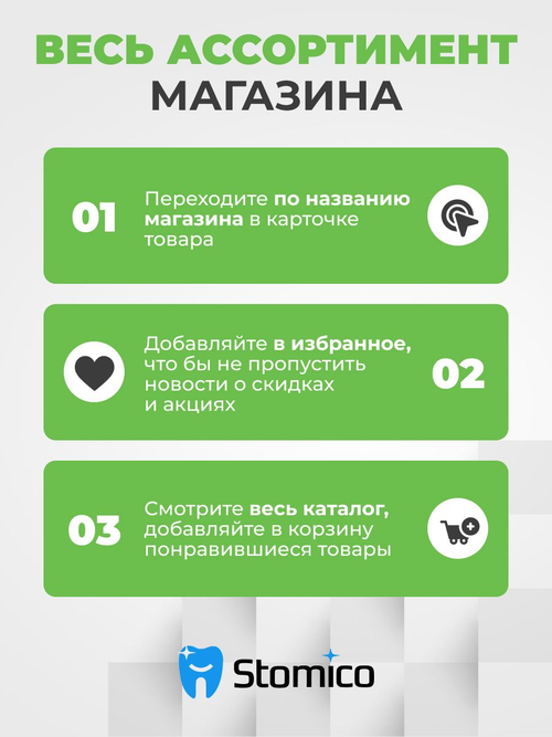 Нить стоматологическая ретракционная ProfiCord №1 с пропиткой (2,54 м) Clean+Safe