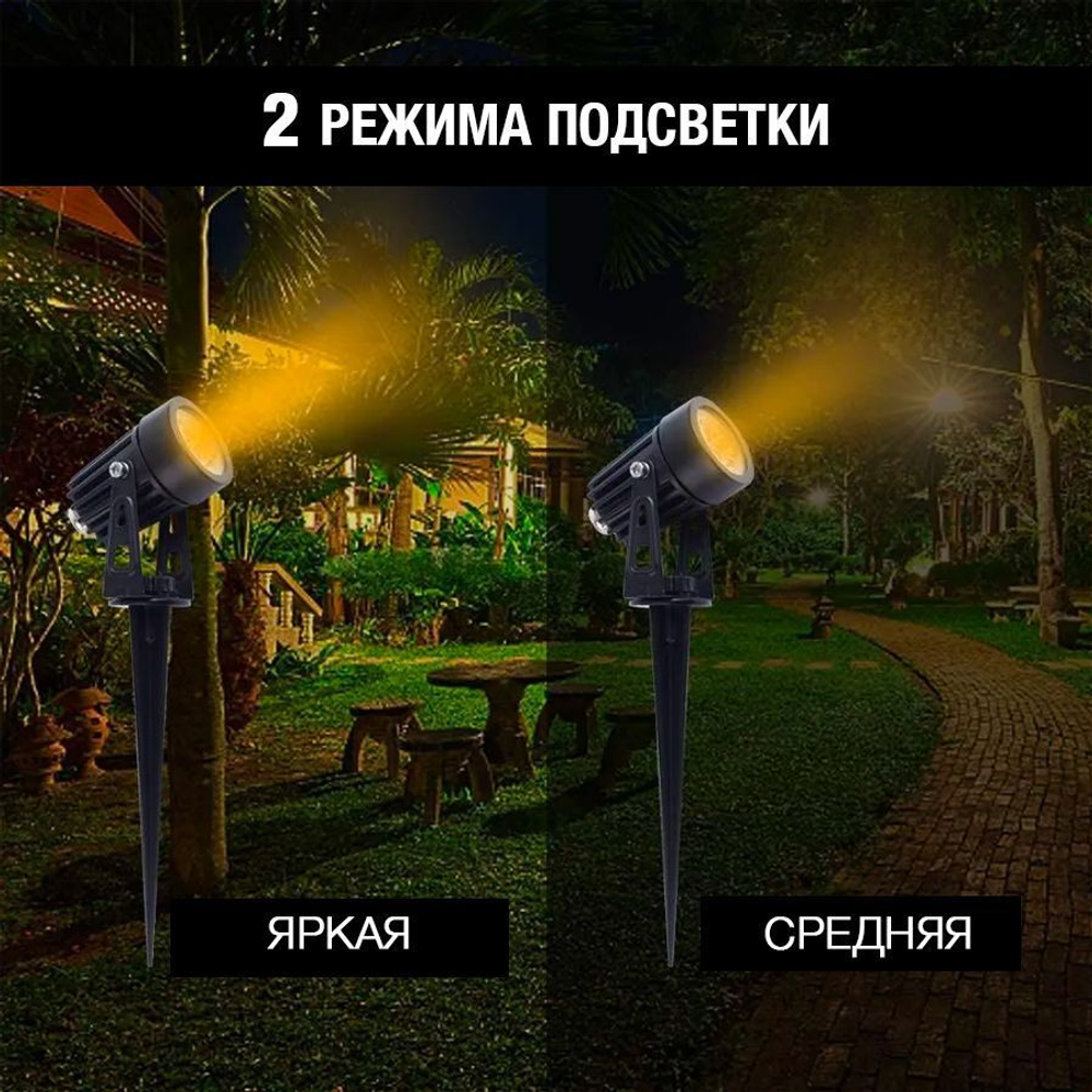 Садовый светильник на солнечном аккумуляторе - теплый свет (SL404, теплый свет, 4 колышка)