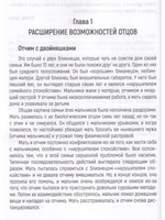 Беседы о терапии с Джеем Хейли