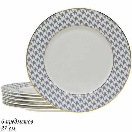 Lenardi 145-402 Набор из 6 тарелок 27см EARL GREY в под.уп.(х5)Костяной фарфор
