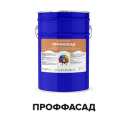 Краска Проффасад фасадная