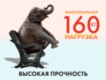 Массажное кресло глайдер EGO BALANCE на заказ