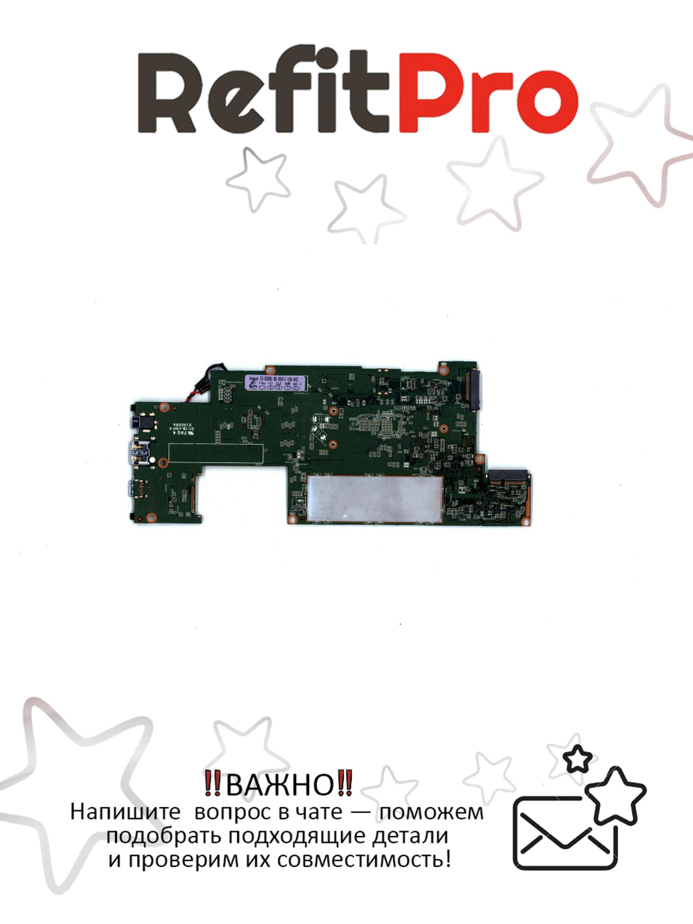 Материнская плата для ноутбука Lenovo ideapad 510-12ISK Intel core I5-6200 WIN 8G TPM/PRC (5B20M28839), оригинал