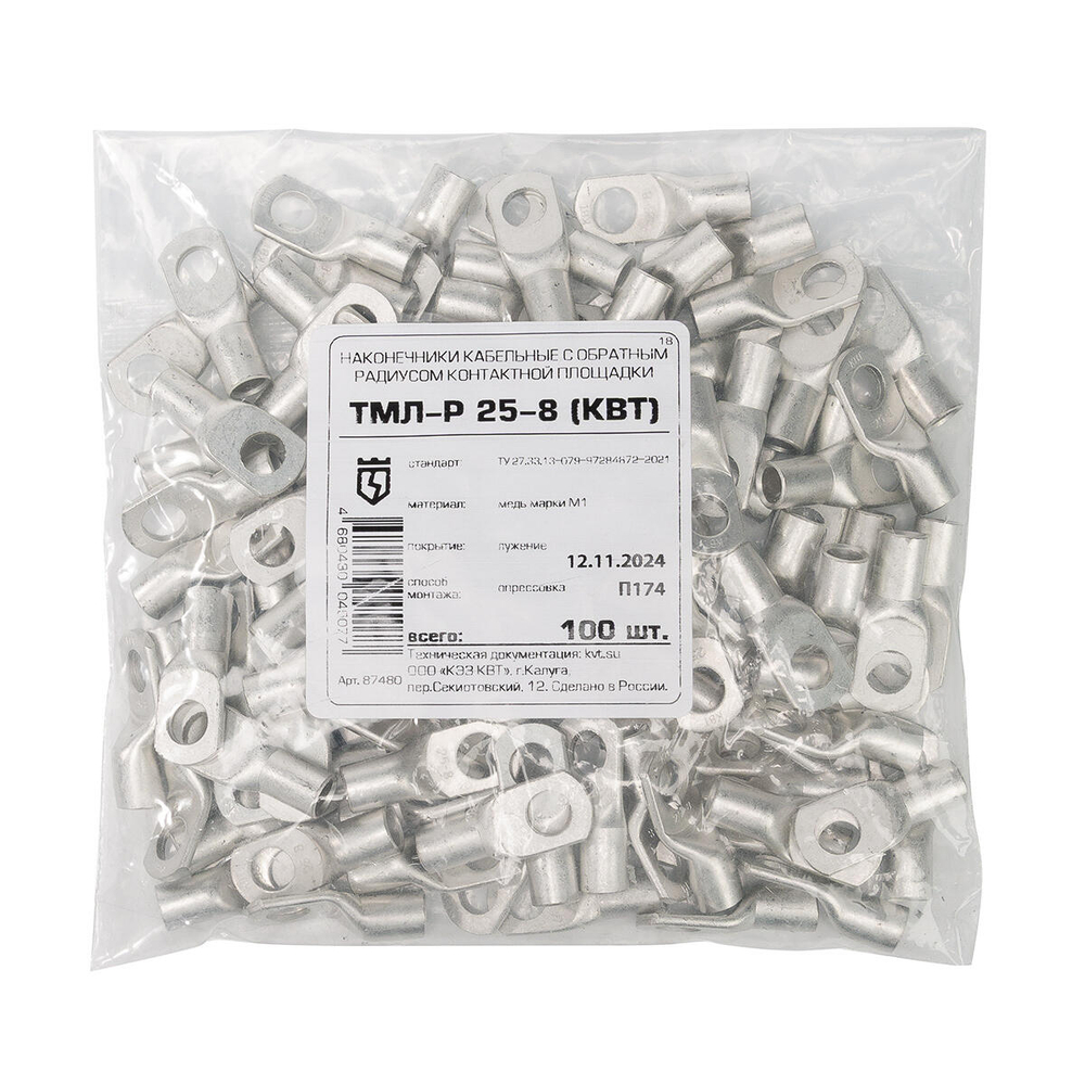tml-r-25-8_userpack_445458826.jpg