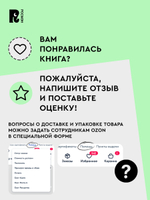 Синий трактор едет по России. Моя самая первая энциклопедия
