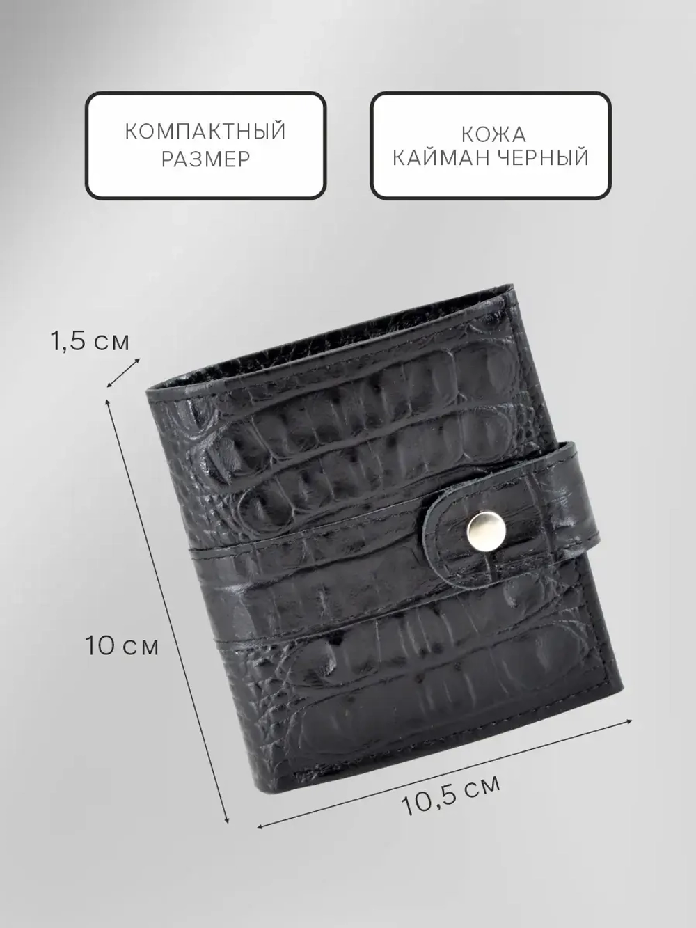 Кошелек портмоне кожаный