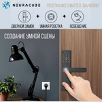 Умная Matter (WiFi) розетка MOES, 16А/3680Вт c мониторингом энергопотребления (Работает с Яндекс Алисой, Сбер Салют, Tuya)