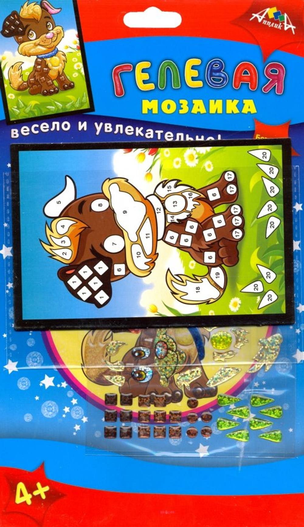 Апплика Мозаика гелевая самоклеящаяся "Щенок", А6, Апплика