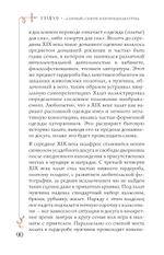 С иголочки