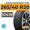 Kumho WinterCraft WP72 265/40 R20 104W XL