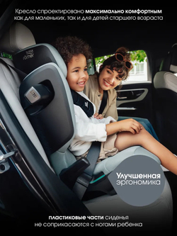Автокресло 2/3 Britax Roemer KIDFIX PRO i-SIZE Classic Midnight Grey,3,5 до 12 лет,15-36 кг (100-150 см), isofix,серый