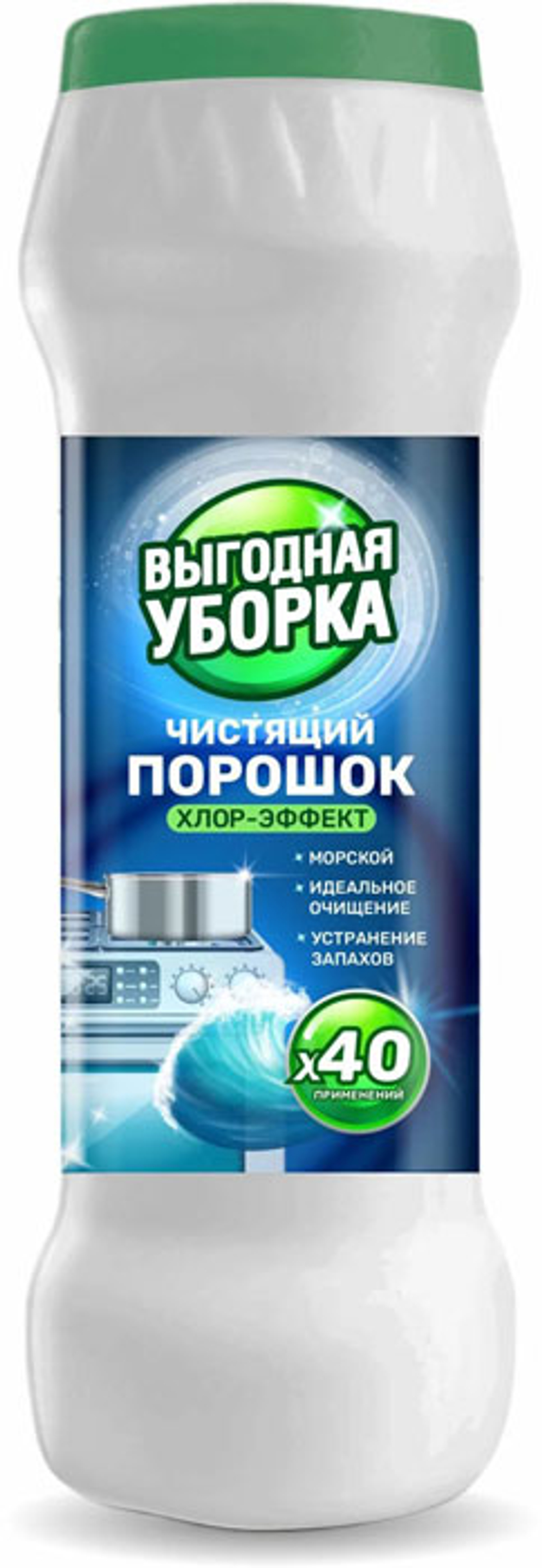 Чистящий порошок Выгодная уборка Морской Хлор эффект 0,4 кг