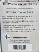 Чай черный FORSMAN "Mustikka Pakuri Tee" черничный пакури с чагой 60 г (из Финляндии)