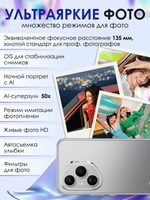 Смартфон HONOR 400 Pro 12/512 ГБ, Ростест(ЕАС), Dual: nano SIM + eSIM, серый