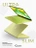 Чехол накладка Gurdini Ultra Slim Case для Macbook Neo 13" (A3404) Transparent Yellow