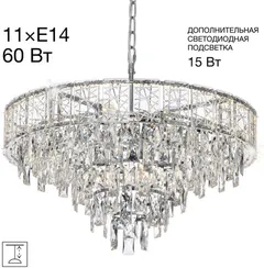 Подвесная люстра Sagrada CL317261 Citilux