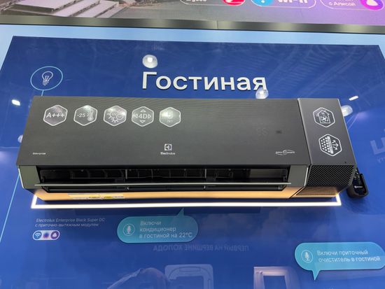 Сплит-система инверторного типа Electrolux Enterprise Super DC EACS/I-18HEN-BLACK/N8_24Y комплект