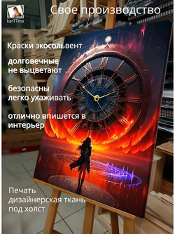 Картина "Песочные годы", на стену 50х70см 1шт.