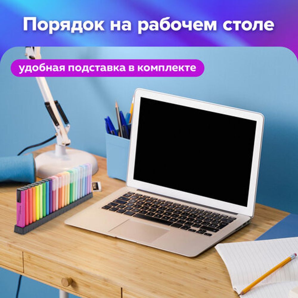 Набор текстовыделителей 24 ЦВЕТА на подставке, BRAUBERG "ORIGINAL", 15 пастельных цветов + 9 неоновых цветов, линия 1-5 мм, 152508