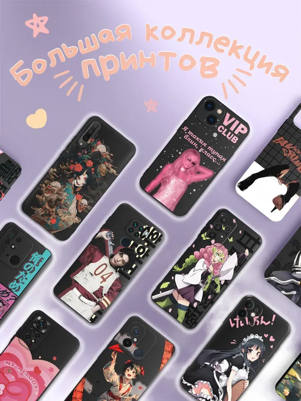 Чехол Xiaomi Poco X6 Pro с принтом
