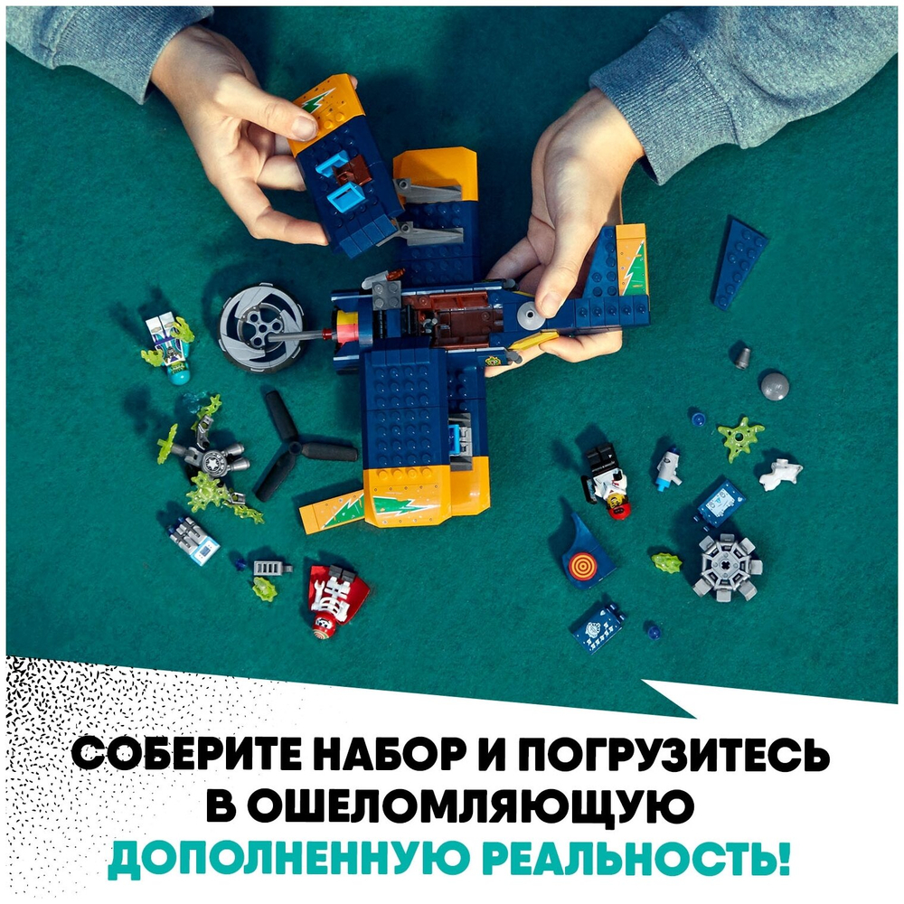 Трюковый самолет Эль-Фуэго