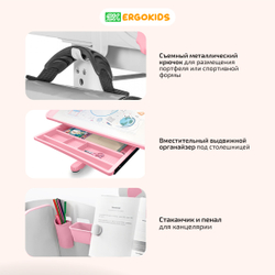 Детский стол и стул Ergokids Panda XL