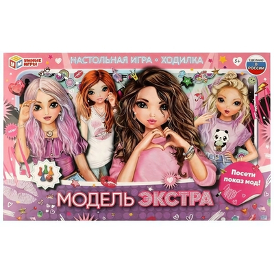Игра-ходилка "Модель экстра" 4680107994189 (Умные игры)