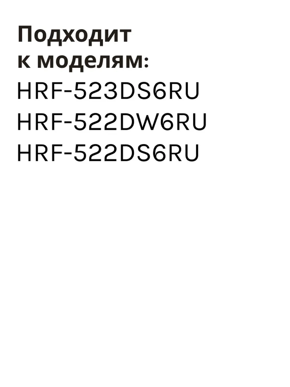 Стеклянная полка для холодильника Haier 0060839902M