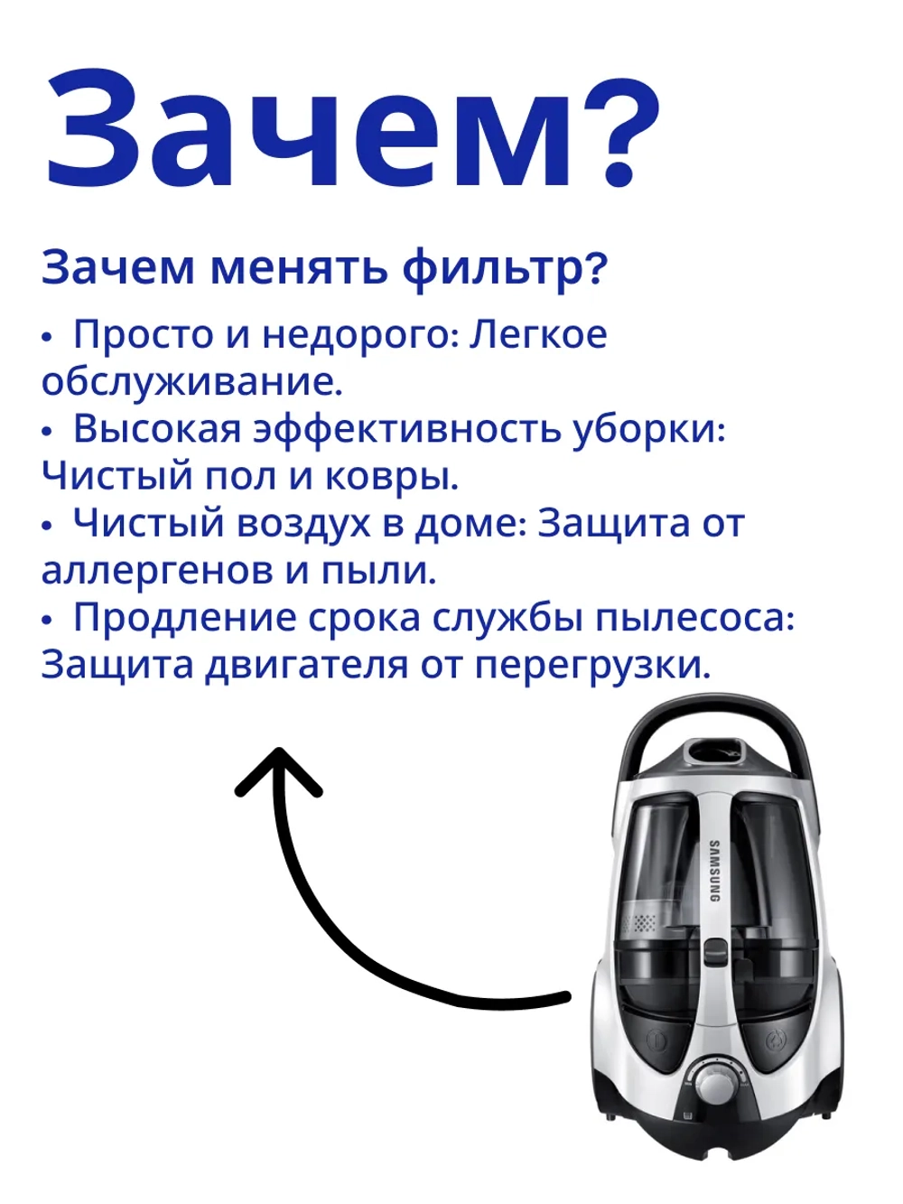 HEPA-фильтр для пылесоса Samsung (уп. 1 шт.) HSM-01 NEOLUX (DJ97-00492B, DJ97-00492C, DJ97-00492K, DJ97-00492P, DJ97-00492Q  к пылесосам Samsung SC-65xx, 66xx)