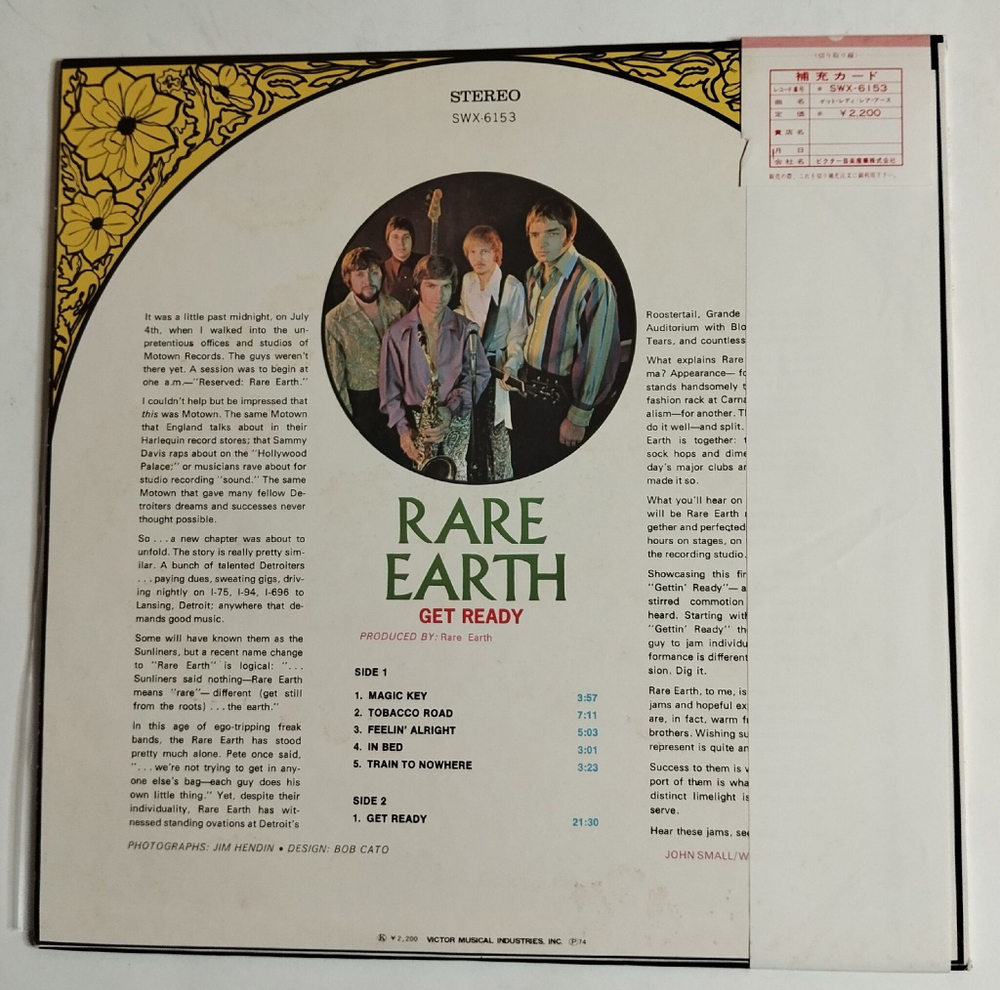 Винтажная виниловая пластинка LP Rare Earth Get Ready (Japan 1974) (Obi)