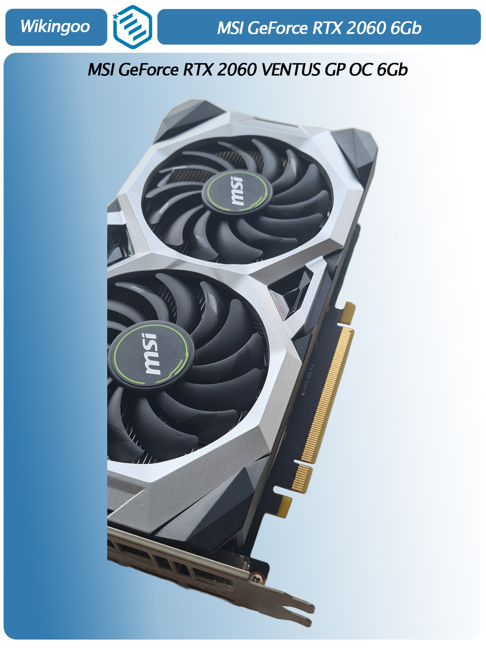 Видеокарта MSI GeForce RTX 2060 VENTUS GP OC 6Gb