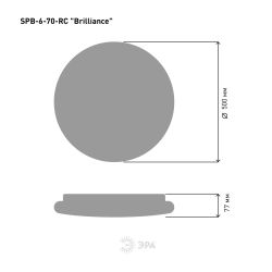 Светильник потолочный светодиодный ЭРА Классик с ДУ SPB-6-70-RC R Brilliance 70Вт 3000-6500К 5950Лм круглый | Светильники SPB-6 с ДУ