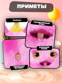 Фуглер Брелок мягкая игрушка. FUGGLER Baby Pinkles. 15759