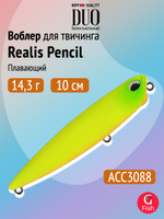 Воблер DUO Realis Pencil 100 F SW, GHN0157 Waka Mullet, 100 мм, 14,3 г, плавающий, волкер