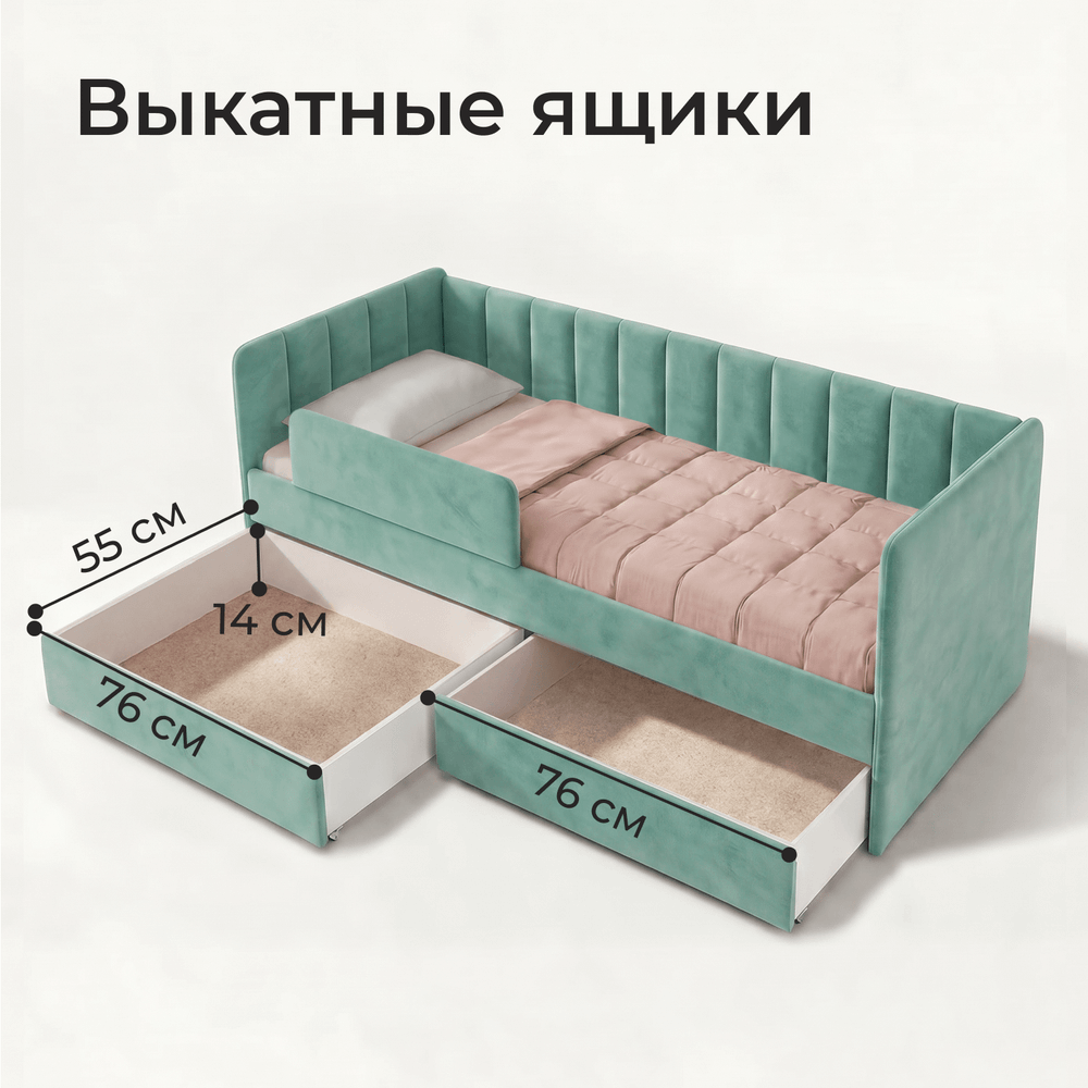 Кровать детская Полина с подсветкой с сенсорной кнопкой