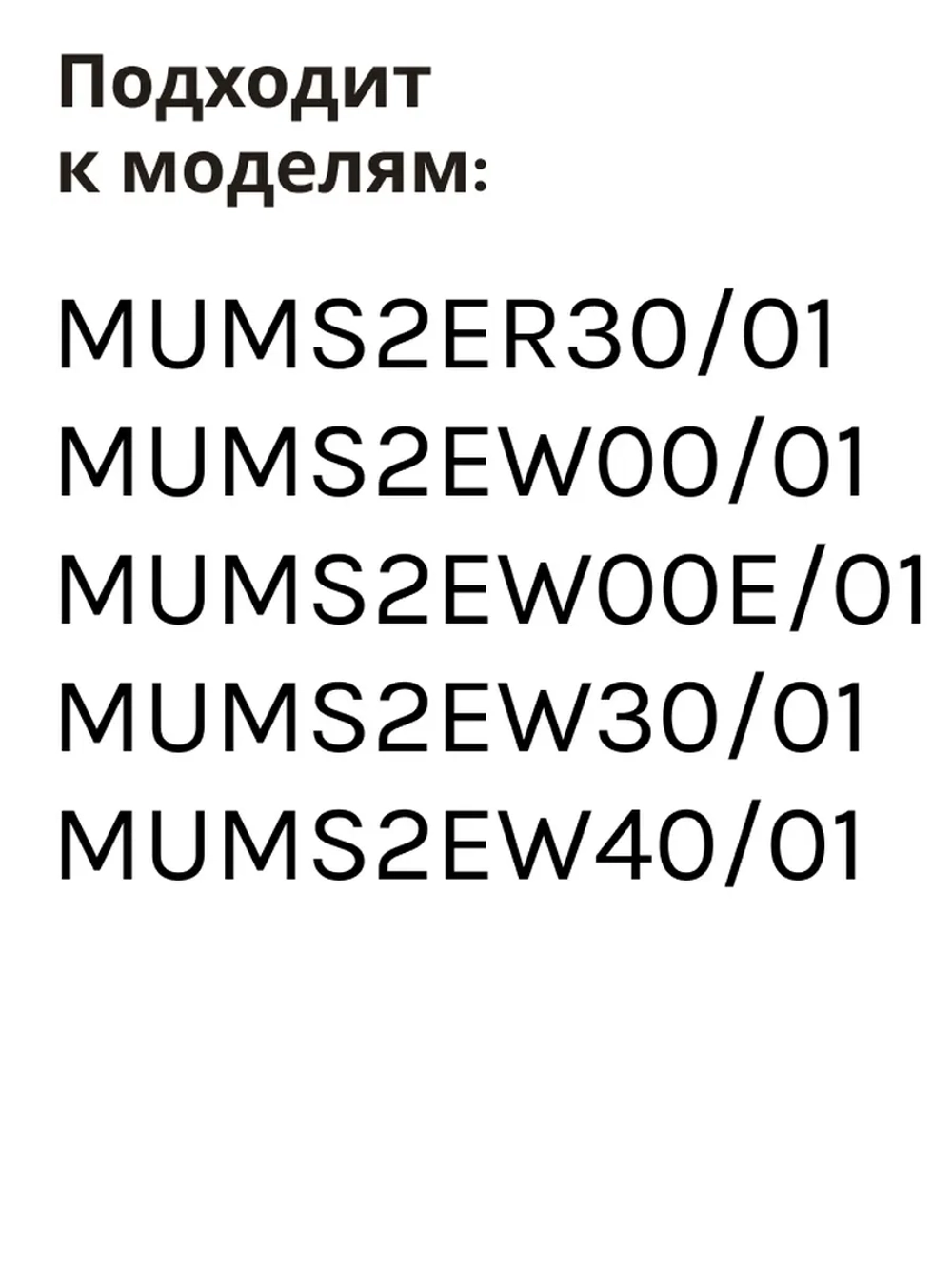 Чаша для кухонного комбайна