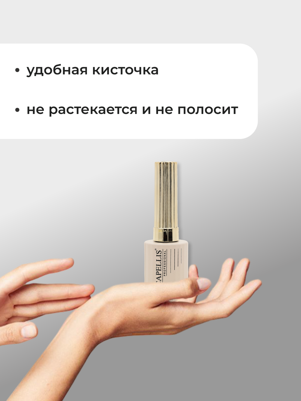 Capellis Гель лак для ногтей кошачий глаз с шиммером №12 15мл