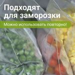 Пакеты ZIP LOCK "зиплок" ПРОЧНЫЕ, комплект 100 шт., 100х150 мм, ПВД, 60 мкм, BRAUBERG EXTRA, 608170