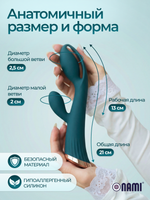 Вибратор кролик