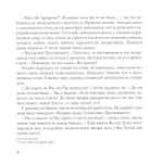 Огонь с Божедомки : Московское детство Фёдора Достоевского