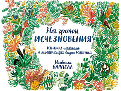 КАТАЛОГ НОВИНОК И ЛУЧШИХ ИЗДАНИЙ ИЗДАТЕЛЬСТВА «САМОКАТ»