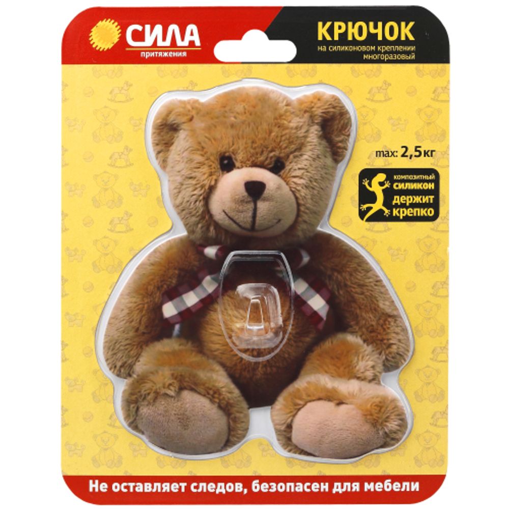 Крючок СИЛА SHT12-S1C-12 на силиконовом креплении Мишка Teddy 12х14.5 см нагрузка до 2,5 кг | Сила