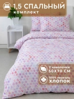 Постельное белье 1,5 хлопок 100% 50х70 Филадельфия