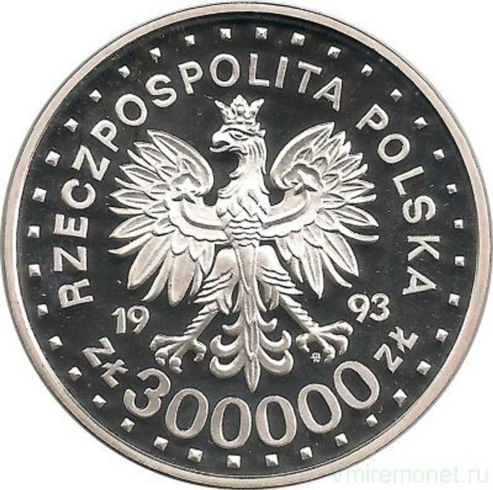 300000 злотых 50 лет восстанию в Варшавском гетто Мировая война. Польша 1993 год.