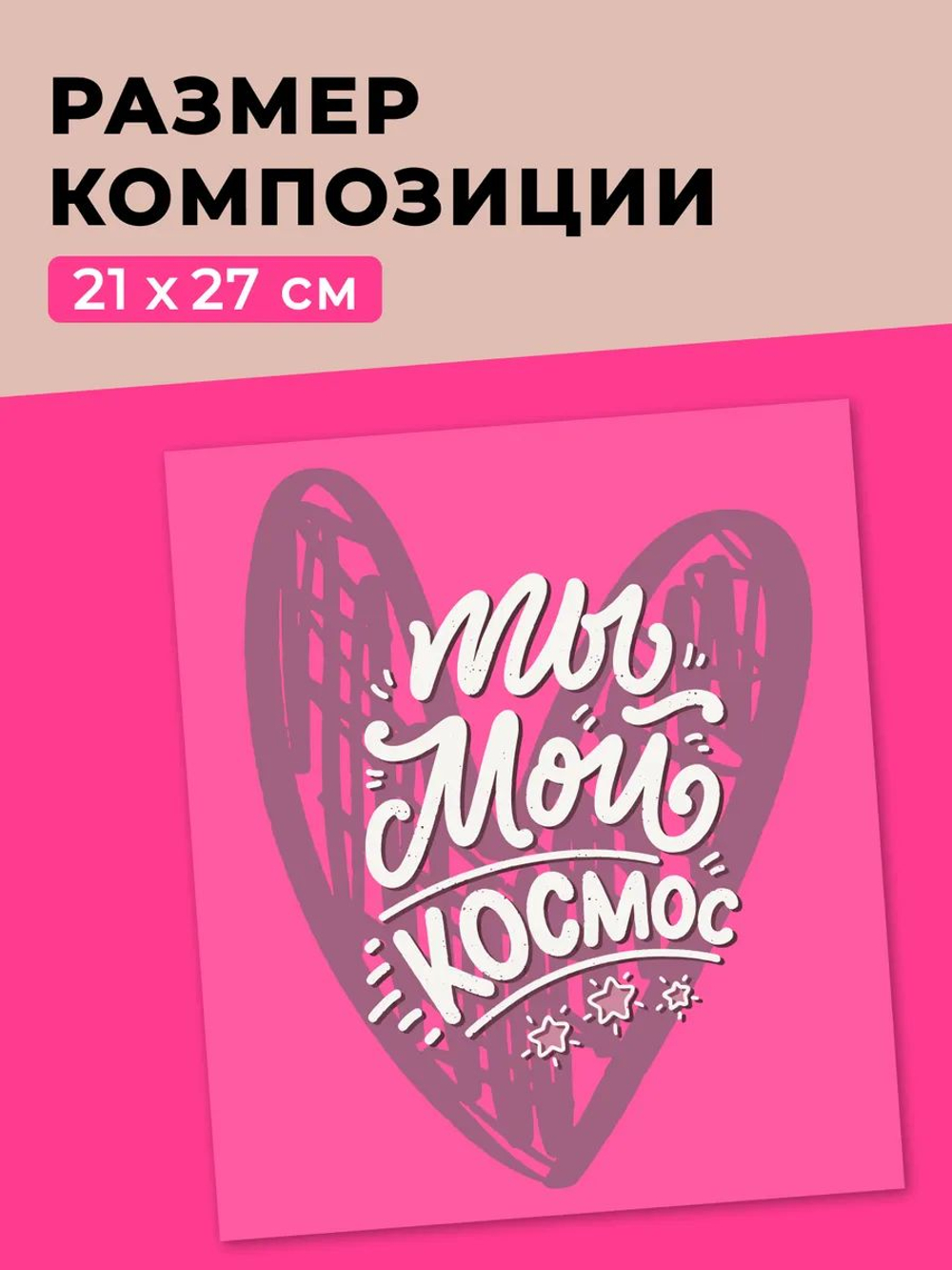 Термонаклейки на одежду для детей 8 лет